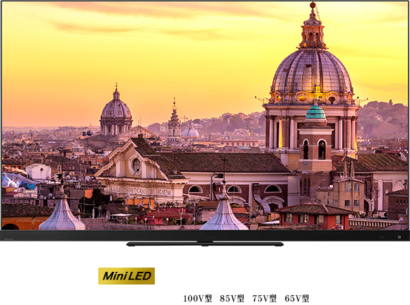 タイムシフトマシン 4K Mini LED液晶レグザ Z9 SERIES 100v型 85V型 75V型 65V型 Z970R