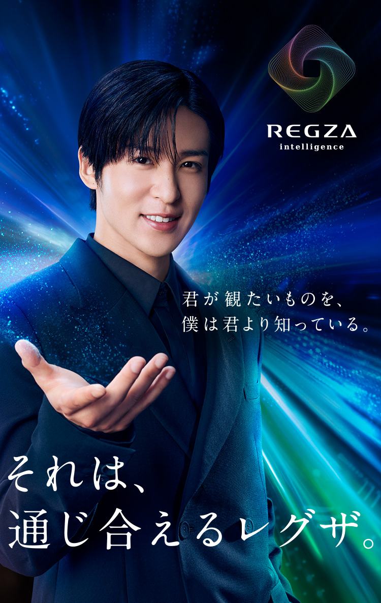 観たいものだけ、好きなだけ。