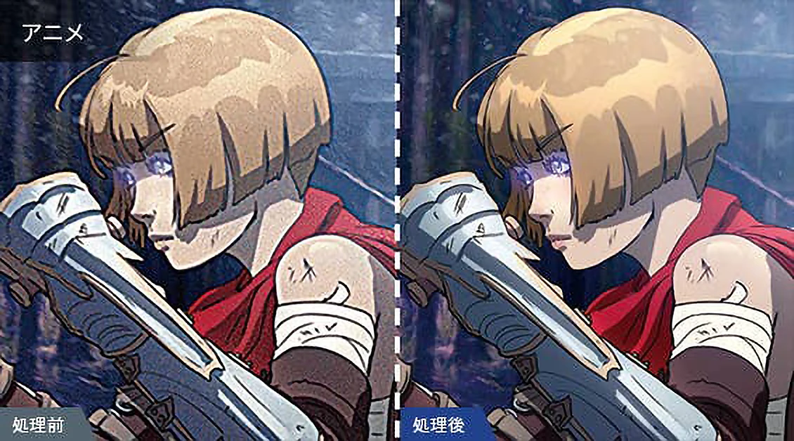 アニメの処理前と処理後の比較