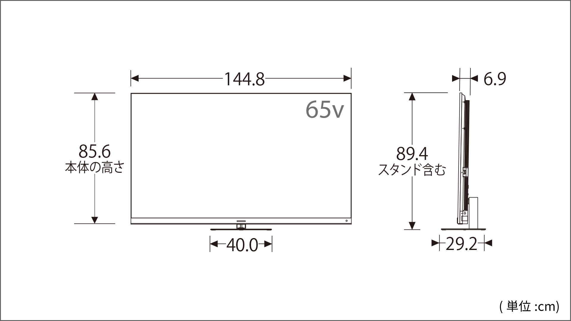 正面図_側面図_レグザ
