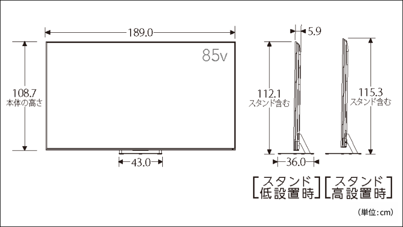 正面図_側面図_レグザ