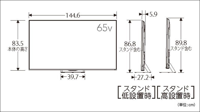 正面図_レグザ