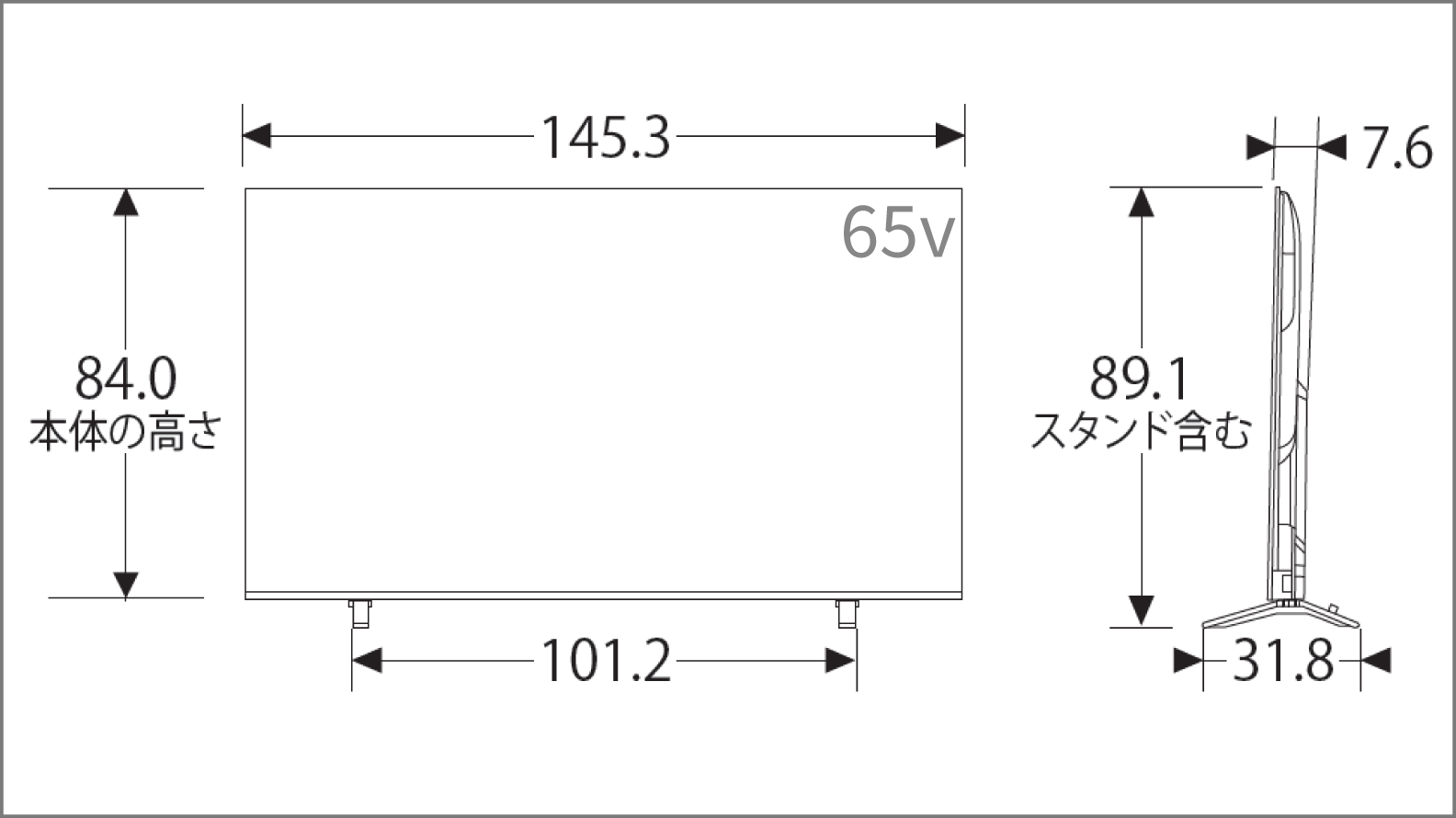 正面図_側面図_レグザ