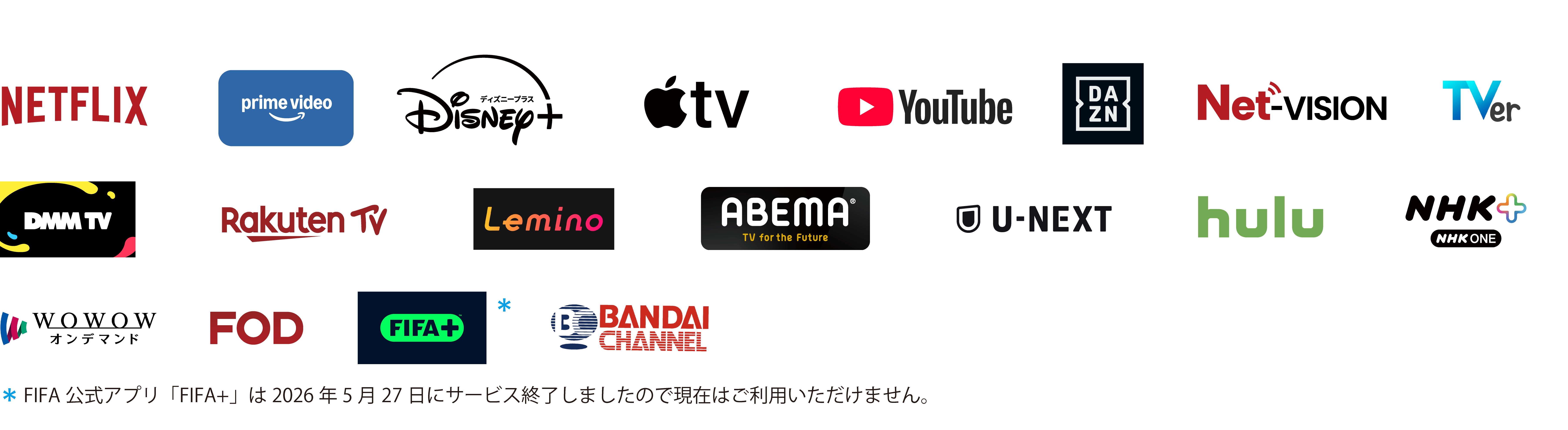 ZX1S_ZX2S_Z890S_Z770S_X770S_V35S_20261001_FIFA+終了