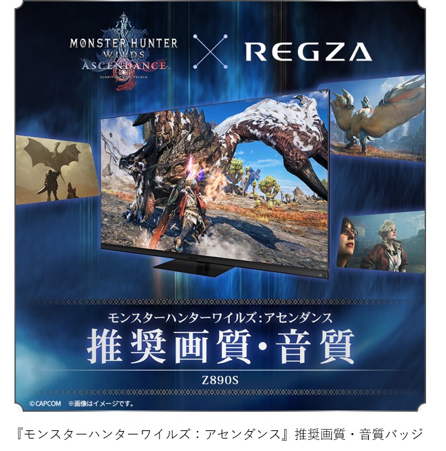 推奨画質音質バッジ