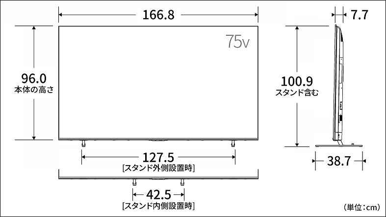 正面図_側面図_レグザ