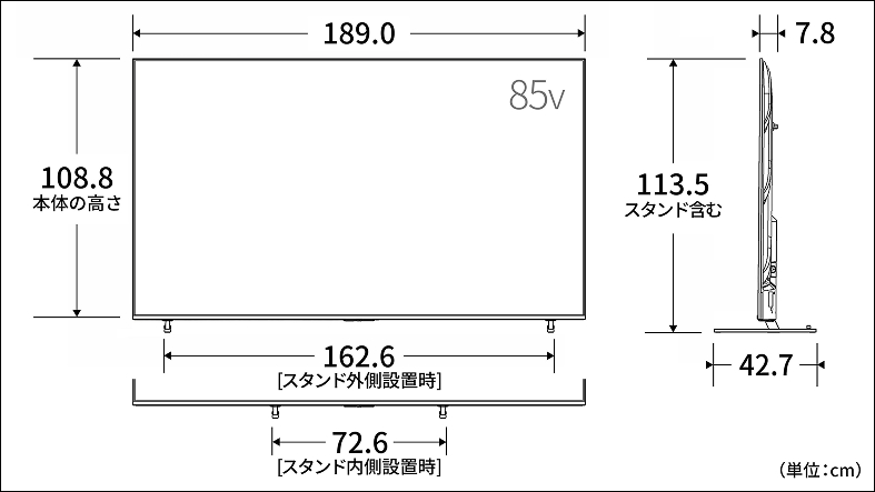 正面図_側面図_レグザ
