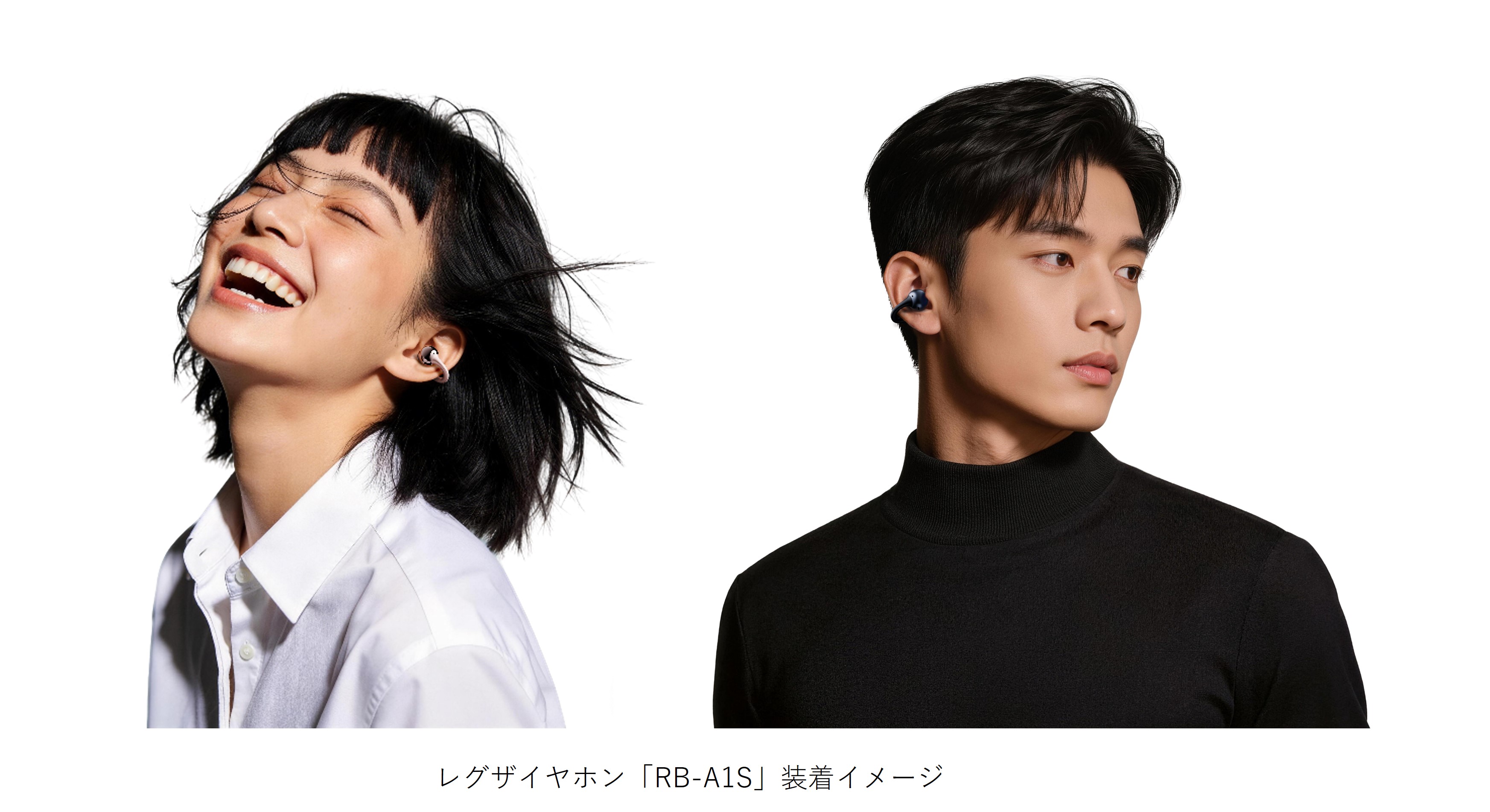 イヤホン装着イメージ