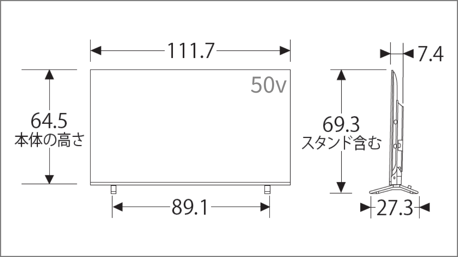 正面図_側面図_レグザ