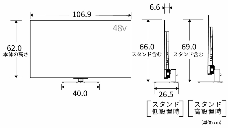 正面図_側面図_レグザ
